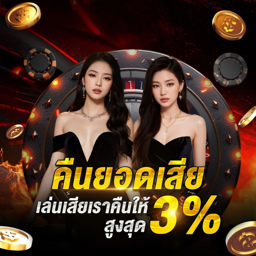 4x4 lucky สล็อต