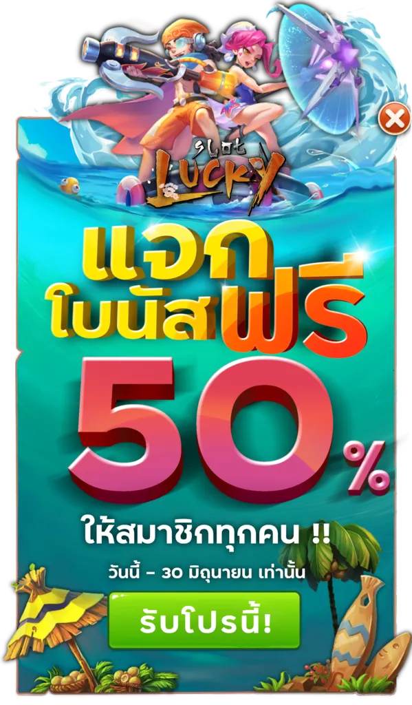 game slot lucky